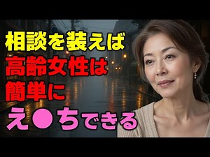 Love begins when you pretend to be asking for advice. How to talk without creating any distance b...