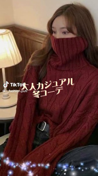 大人カジュアルな冬コーデ❕☃️ #冬コーデ#大人カジュアル#カジュアル#カジュアルコーデ#コーデ#おすすめ#fyp