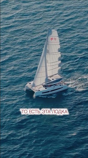 FP 41 – Class A catamaran: go anywhere