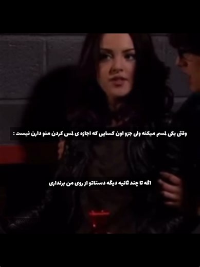 Avoiding Hands-off Consequences