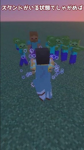 ザ・ワールドが使える!マイクラスタンドのコマンド① #コマンド #マイクラ #ゆっくり実況