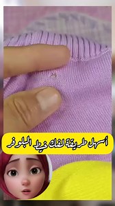 79K views · 450 reactions | This hack for pullover #hacks #tips #homemade | It's Ola | Facebook