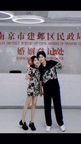新鲜出炉的结婚证来啦！#抖音520好礼季 #小鱼海棠 #领证 #小鱼海棠领证