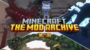 原版生物太无聊？这些模组为MC添加充满挑战性的生物和BOSS｜七个有关BOSS生物的模组介绍｜【模组档案馆】第六期