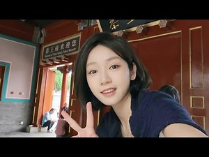 北京游玩攻略｜什刹海北边路线，看我比北京人还会玩～