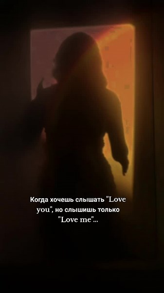 нашла свое старое видео #tiktok #тренд #творчество #angel #loveu #tired