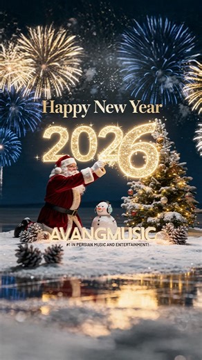 Avang Music | #HappyNewYear 2026🎉 #avangmusic | Instagram