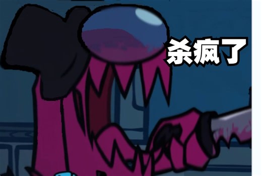 【FNF】优质Mod：Hide Or Die v1 X IMP 全流程演示