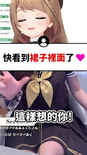 色氣滿滿的女人...#shorts #short