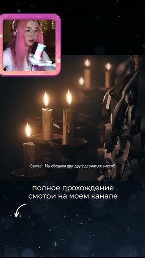 Жестокая расправа Хинако с Сакуко