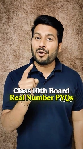 Class 10 Maths Ch 1 Real Numbers Guaranteed Qs in Board Exam 2026 #shorts #class10 #esaral