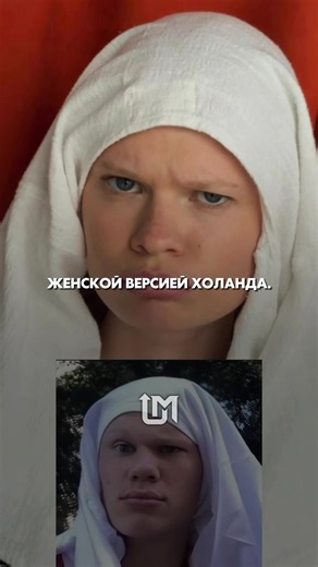 Этот кейс доказывает: виральный контент — это не всегда сложный продакшн. Это умение поймать инфоповод и за секунду вызвать эмоцию.