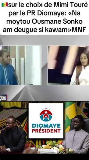 #fypage #foryoupage❤️❤️ #tiktoksenegal🇸🇳 #viral