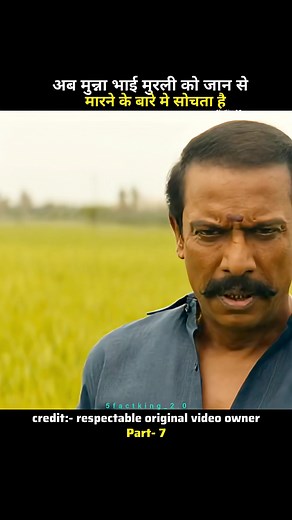 50K views · 1.6K reactions | Jab Tak Ashwin Ka Mann Poora Na Hua... Murli Aur Ashwin Ki Aakhri Takkar!  #SouthMovieExplanation #MovieReview #MovieRecap #ActionScene #Murli #Ashwin #SouthIndianFilm #FilmLover #Blockbuster #ViralShorts #FacebookReels #IndianCinema #Drama #MovieClips | Movie Vyakhya | Facebook