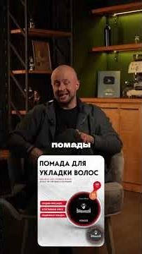 We analyze Bradley Cooper's image from The Hangover #barbarossa #evgenytuaev #analysis