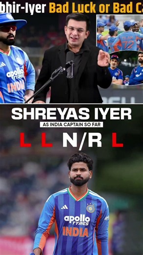 Shubhankar Mishra On Shreyash Iyer As Captian Performance 🙁 #indiancricket #shreyasiyer