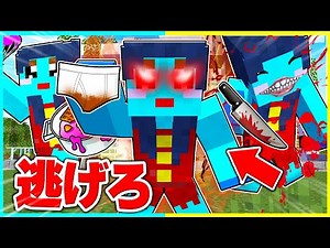 けなそゆけなたろうの最強ママから逃げ切るマインクラフト🤣【まいくら/マインクラフト】