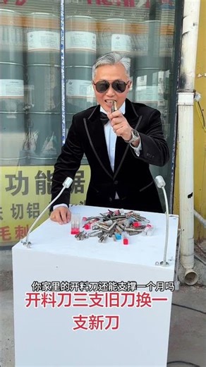 Trade 3 Old Knives for 1 New Power Tool - Ultimate Carpenter Deal