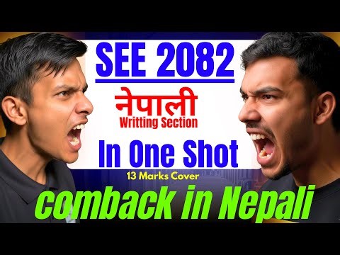 Class 10 Nepali Lekhan Section COMEBACK 💪 | One Shot | SEE 2082 | Important Questions 🇳🇵