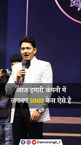 421K views · 6.7K reactions | Power of AWPL #ramvirsingh #awpl #networkmarketing #business #reels #viralreeĺ | Ramvir Singh | Facebook