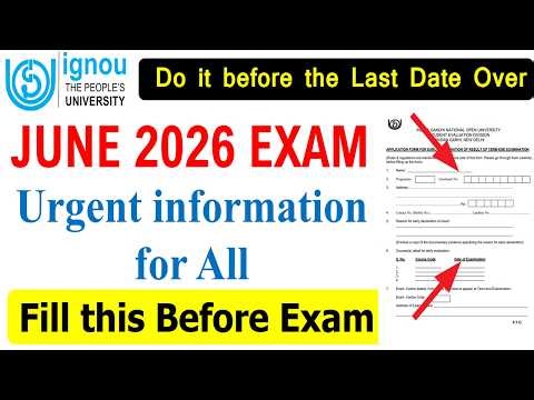 🔥IGNOU June 2026 Exam important information For All IGNOU Students | Exam से पहले Fill कर देना
