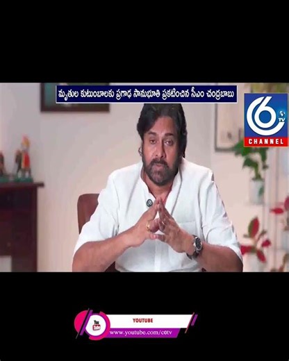 Leaders React #C6TV #c6tvchannel #c6tvnews #chevellaincident #chevellaincident #busincident