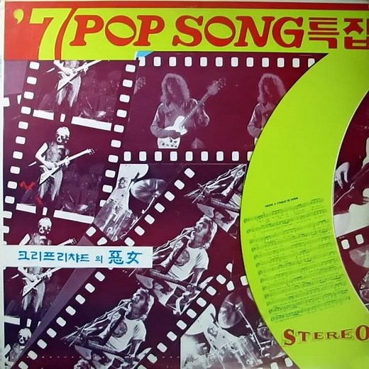 Cliff Richard - Devil Woman 1976