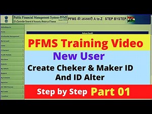 PFMS Training Video Part 01|| PFMS New User || Create Cheker and Maker ID in PFMS || PFMS ||