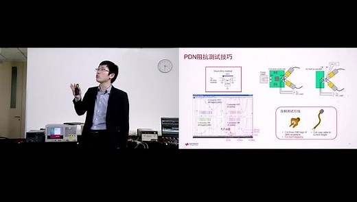 视频演示电路板供电电路 PDN阻抗的组成，阻抗测试方法和技巧.mp4