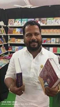 Land is your future Part 1 & Part 2 Chennai -YMCA BOOK FAIR