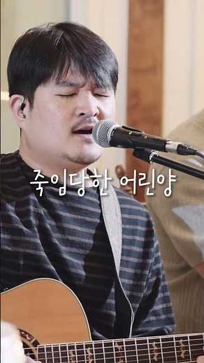 자격 없는 자를 위한 구원의 노래 | 개인 예배를 돕는 찬양 | Bridge Service | 약한 나로 강하게 | 4k 영상