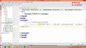 06-JS常用的输出方式