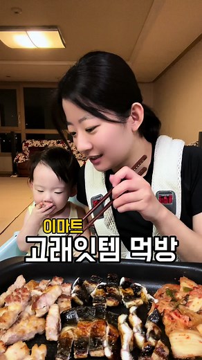 이마트 고래잇페스타에서 맛있는 먹방 경험하기