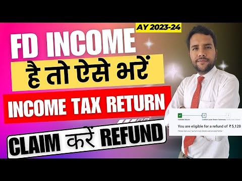 How to file Income Tax Return of FD Income and Take Full Refund | FD Income है तो ऐसे भरें अपनी ITR