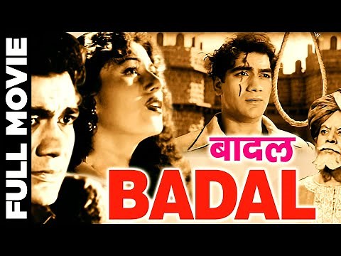 Badal (1951) Full Movie | बादल | Prem Nath, Madhubala