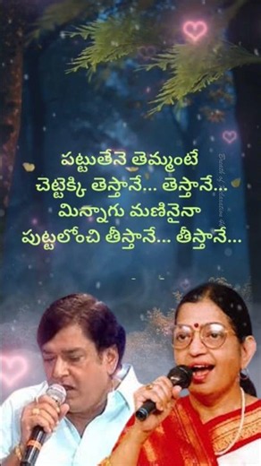 ఆకాశం దించాలా నెలవంక తుంచాలా Song Lyrics | Bhakta Kannappa (1976) Movie #shorts #telugusongs