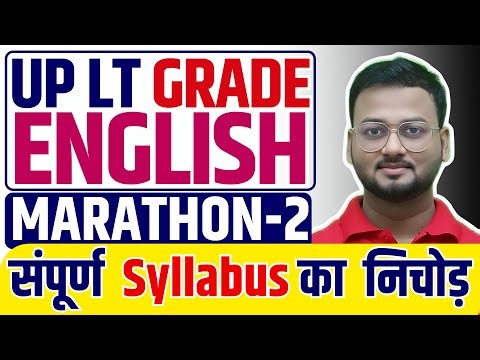 MARATHON-2 | UP LT Grade Practice Set | English Literature A To Z Revision | Literature Lovers