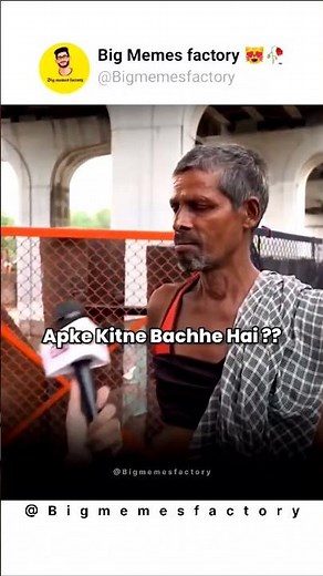 Most funniest trending meme on internet ! bigmemesfactory that will crack you up 😂