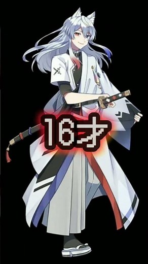 からぴち結成時のときのメンバーの年齢は？part2#からぴち