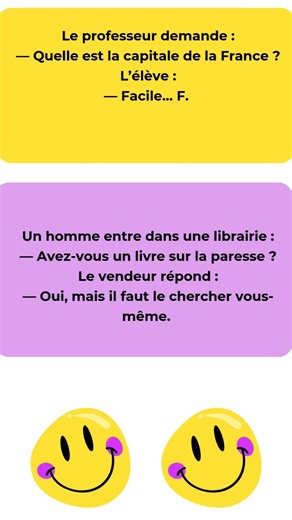 😄 #blague #humoristefrancais #blaguedujour #comediedramatique #rire #humour #doublagefrancais #drôle