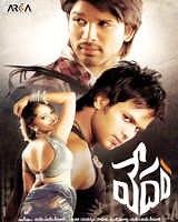 Vedam Trailer | Vedam (2010) Telugu Movie Official HD Trailer, Teaser & Video Songs - FilmiBeat