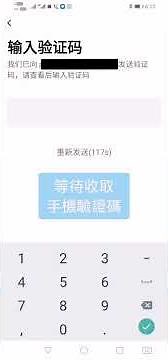 如何下載及註冊 TP-Link 物聯 APP