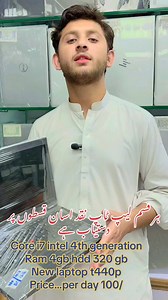 242 reactions · 26 comments | Pc vision computer 201.2nd floor gul haji plaza university road Peshawar 0334.9192219 | PC Vision Computers Gul Haji Plaza Peshawar | Facebook