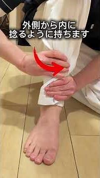 #ToeRelaxation [Knee pain might actually be caused by your ankles?] Do you experience knee pain w...