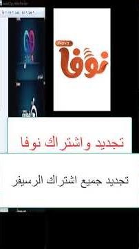 تجديد اشتراك i Xtream IPTV code ب 250 جنيه في السنه عرض 24 ساعه فقط