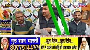 3.6K views · 118 reactions | All Jammu and Kashmir Panchayat Conference will hold an important press Conference on Kashmir Div PRIs issue. | Daily Taskeen | Facebook