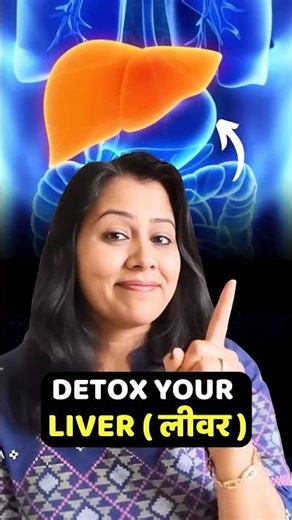 लीवर की सभी समस्याएं करें दूर | Fatty Liver, Digestion & Detox Therapy | Yoga Shakti