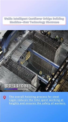 WuXin Intelligent Cantilever Bridge Building Machine—New Technology Showcase