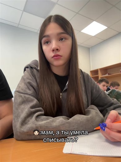 Tips for Cheating in School: Do You Have What It Takes?