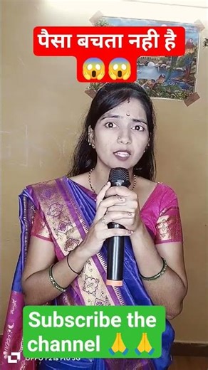 पैसा 💸बचता नही है ll#truedialogue #marblemusic #localstarbinit #jaidmeel #praja